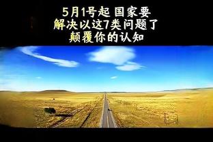 1946韦德国际始于英国截图3